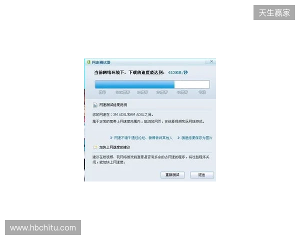 别买亏了！4月最全加速器盘点，这款便宜一半还更强